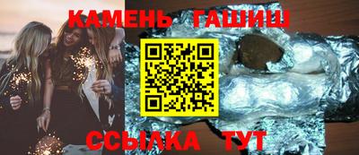 герыч Партизанск