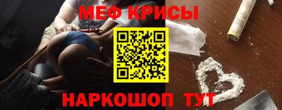 MESCALINE Пугачёв