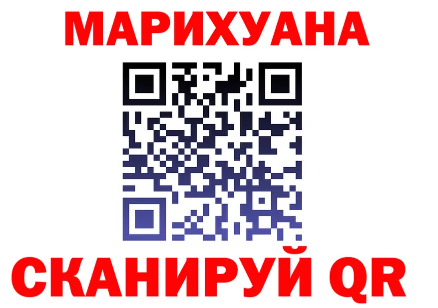 АМФ Розовый онион shop OMG Саранск