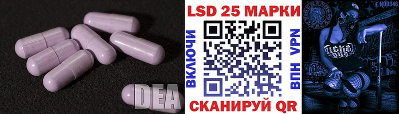 LSD-25 экстази кислота  мега   Саранск 