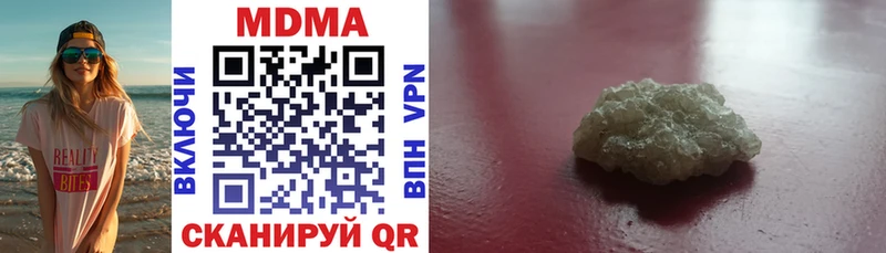 MDMA молли  Саранск 
