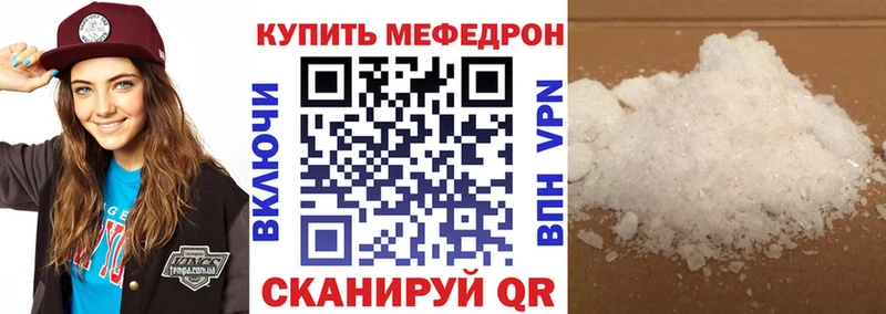 МЯУ-МЯУ 4 MMC  Саранск 