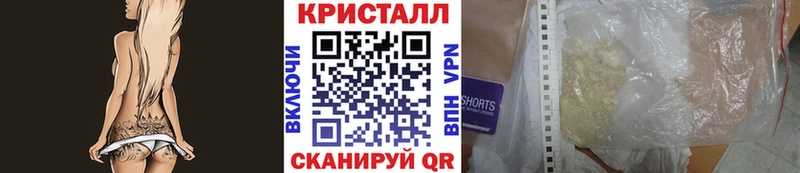 купить  цена  Саранск  Метамфетамин мет 