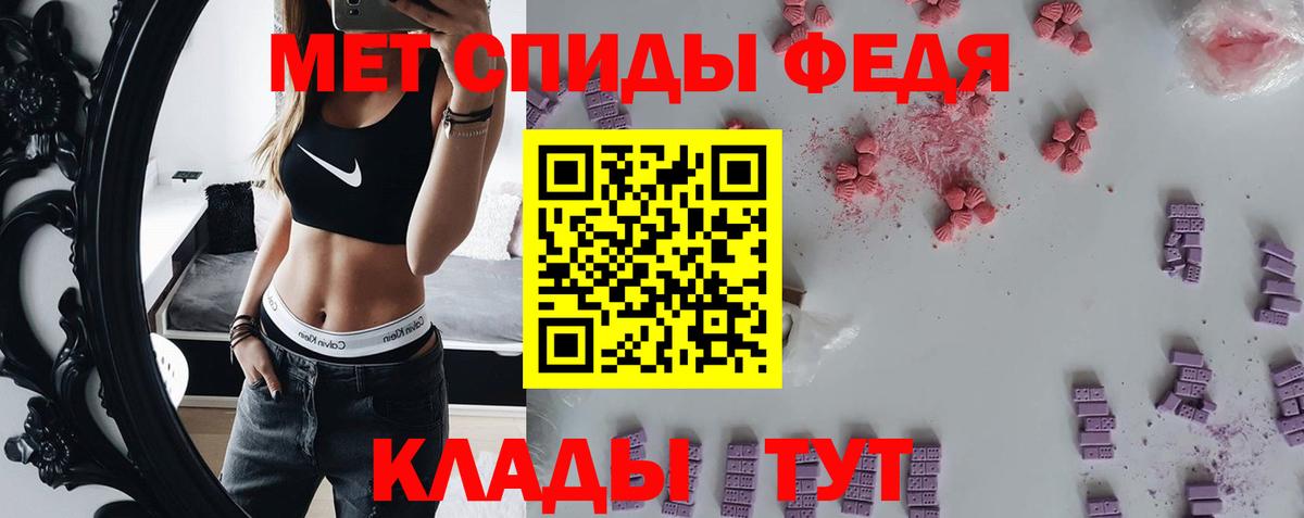 МЕТАМФЕТАМИН  Метамфетамин витя  Вход с VPN  Саранск 
