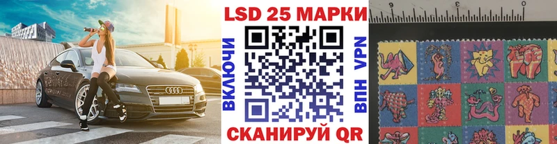 Марки 25I-NBOMe 1,8мг  Саранск 