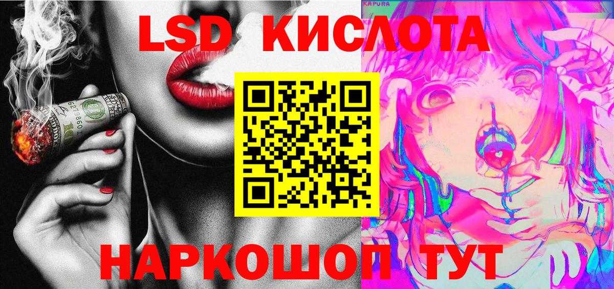 Наркотические марки 1500мкг Саранск
