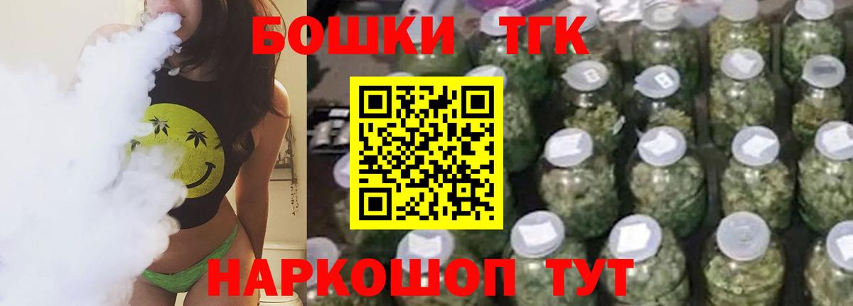 Конопля семена  Шишки марихуана Amnesia  Каннабис OG Kush  Саранск  Вход с VPN  Конопля семена 